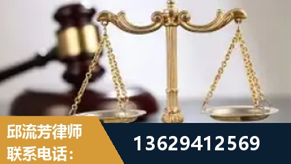湖州-疑难刑事案件处理