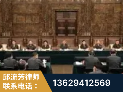 湖州-疑难刑事案件处理